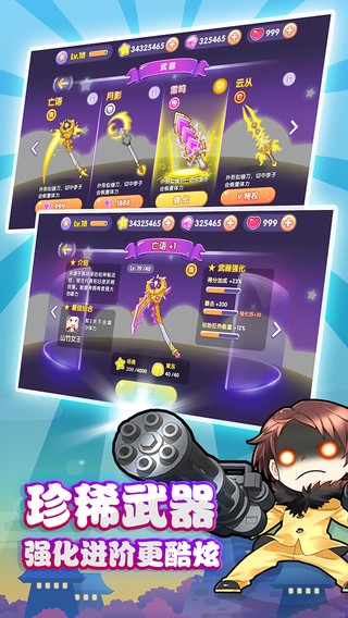 蔬菜武士切水果手游v2.16截图3