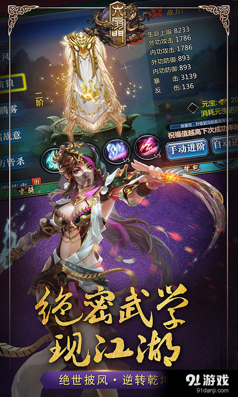 六扇门v1.10.7截图4