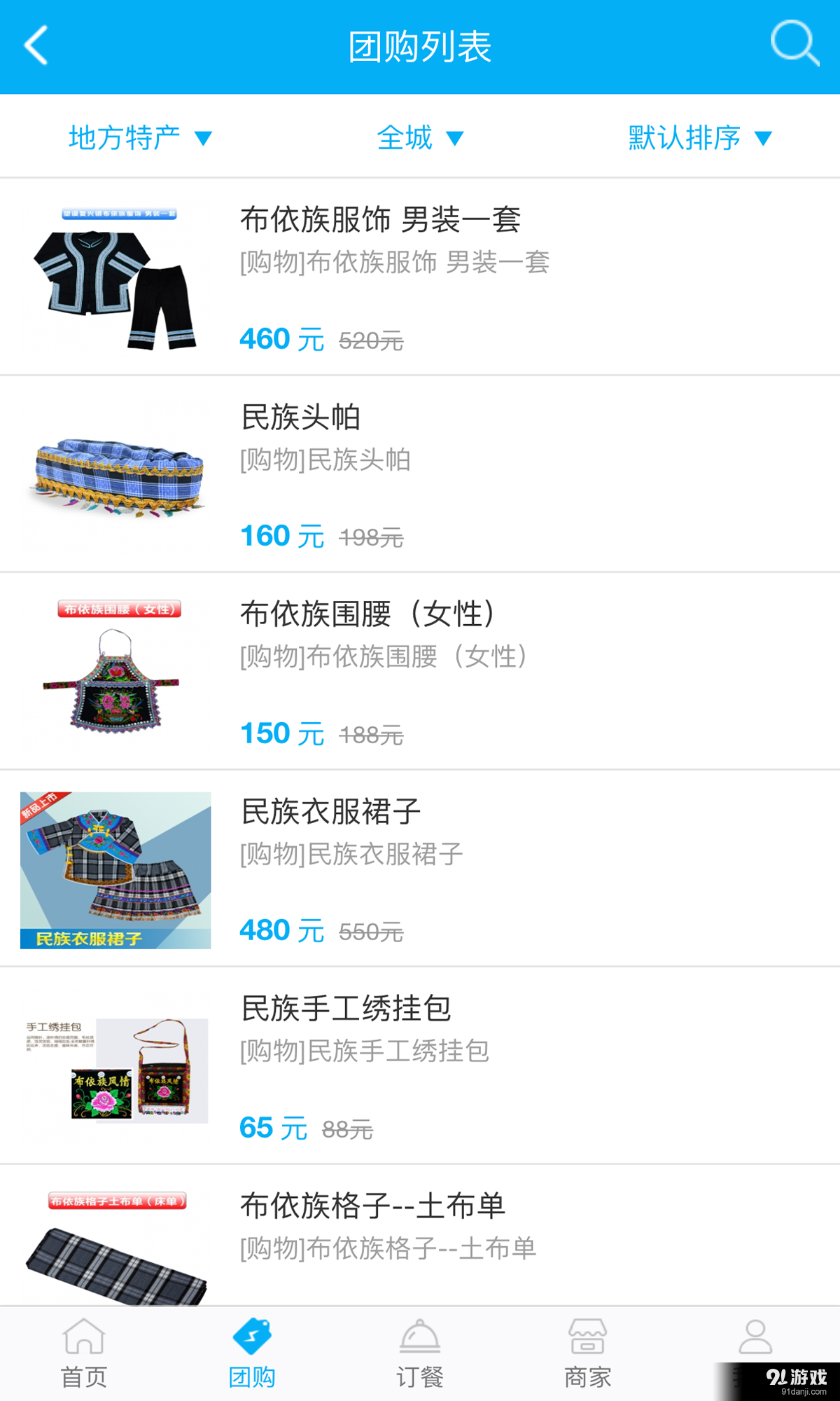 V客街v0.3.10截图5