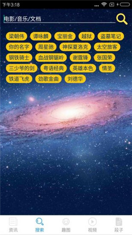 番号库视频v2.6截图4