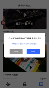 小乖鱼v1.5截图2