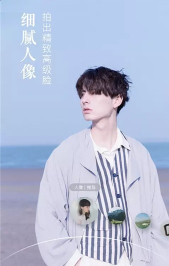 有咔相机v1.3.5截图1