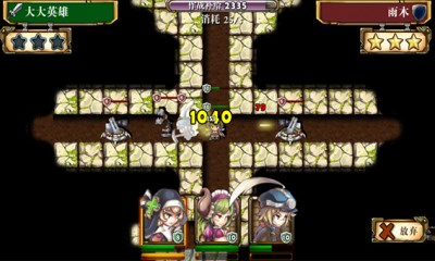 夺宝联盟v1.3.4截图2