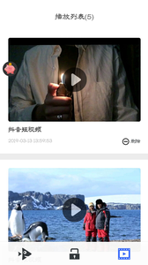 小乖鱼v1.5截图4