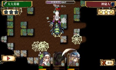 夺宝联盟v1.3.4截图3