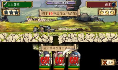 夺宝联盟v1.3.4截图1