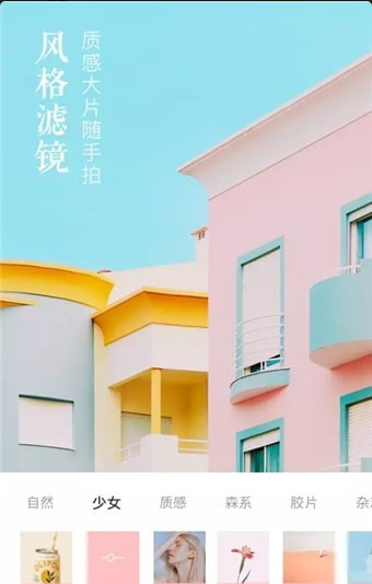 有咔相机v1.3.5截图3