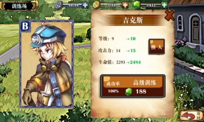 夺宝联盟v1.3.4截图4