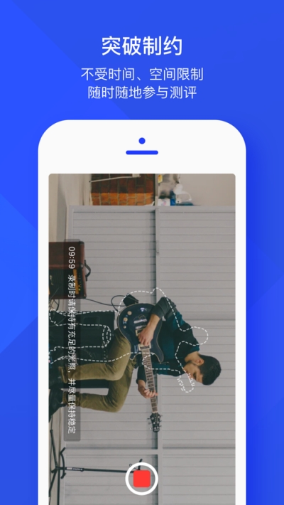 考评宝v1.10截图2