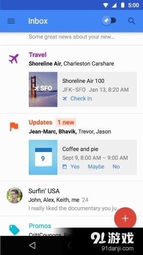 谷歌收件箱v1.36截图2