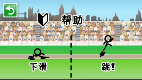 酷跑奔跑v1.6截图2