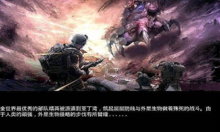 决战苍穹v1.7截图2