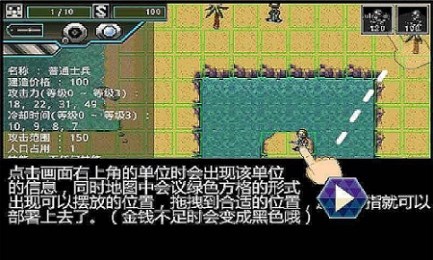 决战苍穹v1.7截图4