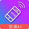 万能遥控电视v1.5.9