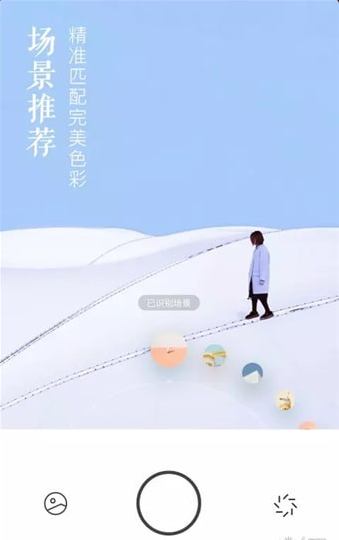 有咔相机v1.3.5截图4