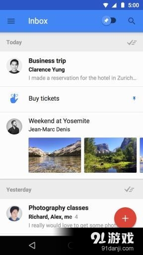 谷歌收件箱v1.36截图3