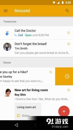 谷歌收件箱v1.36截图4