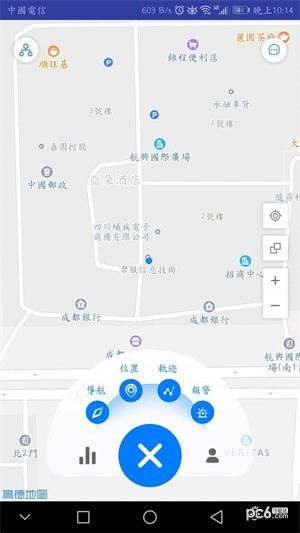 安逸途v2.27截图2