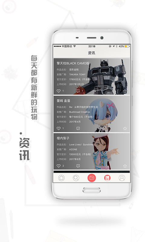cooiv1.5.5截图3