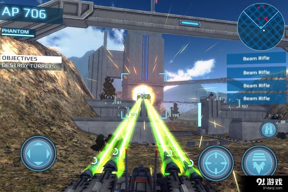 金属咆哮3v1.5.8截图3