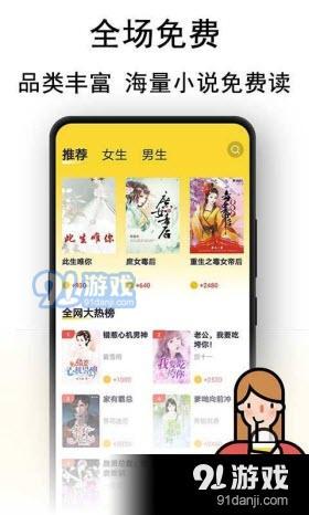 奶茶小说v1.4截图3