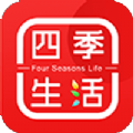 四季生活v1.16