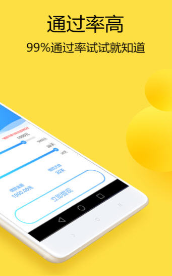 快米花v2.8截图2