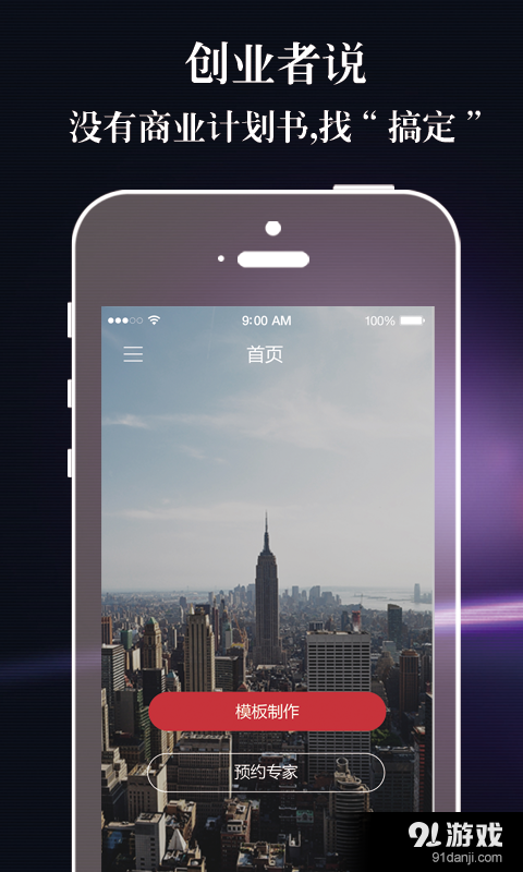 搞定BPv1.6.13截图1