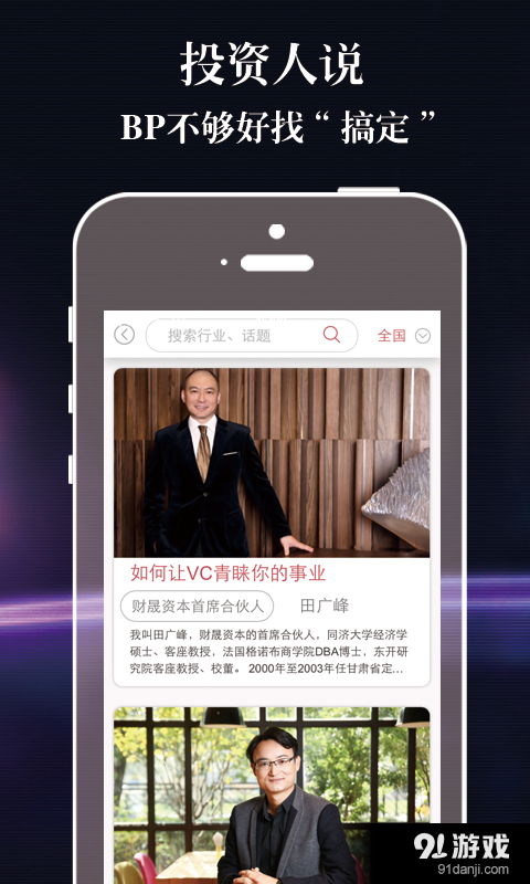 搞定BPv1.6.13截图2