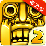 神庙逃亡2修改版v2.5.4