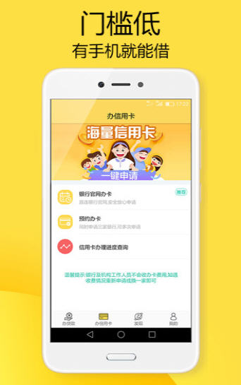 快米花v2.8截图3