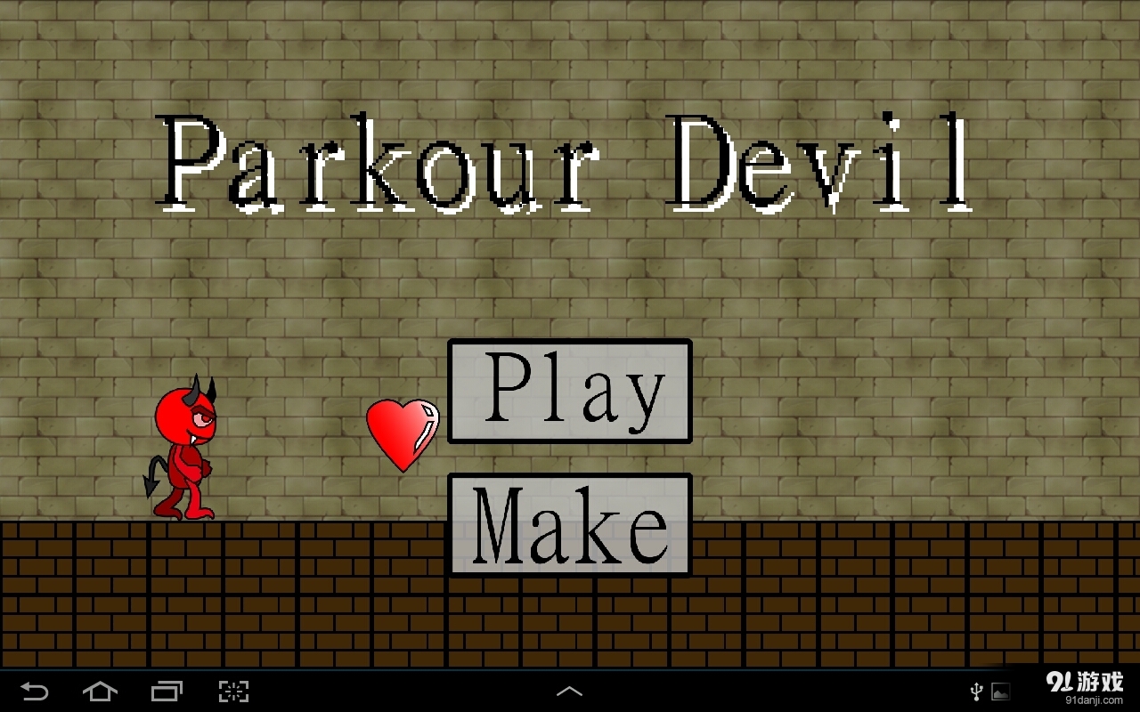 ParkourDevilv4.4截图1