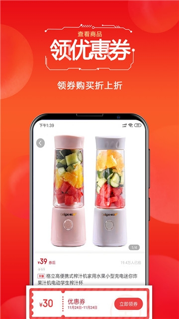 四季生活v1.16截图2