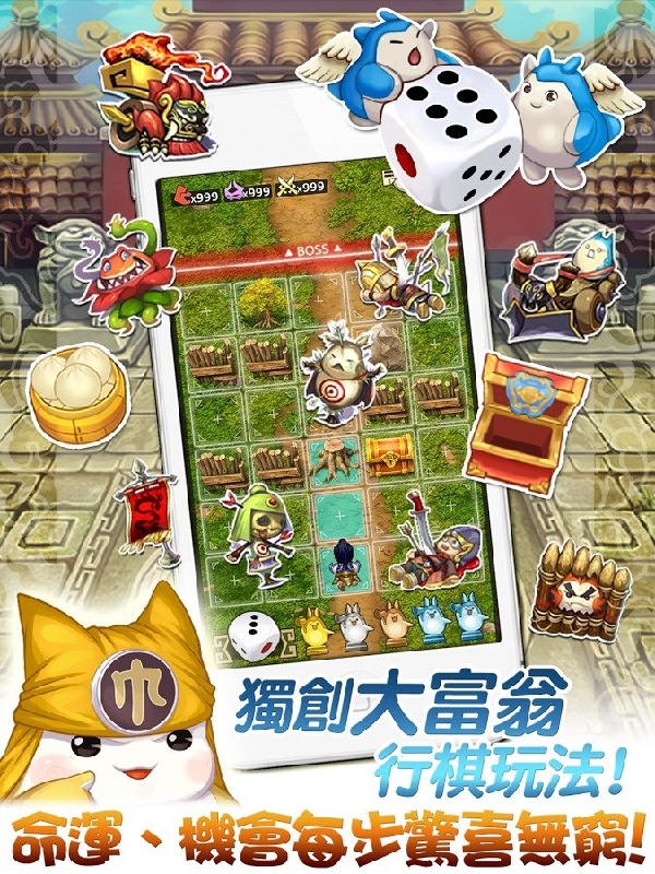 吞食天地2乱世英雄v1.6截图2