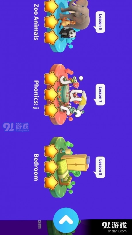 小猫少儿英语v1.3.4截图2