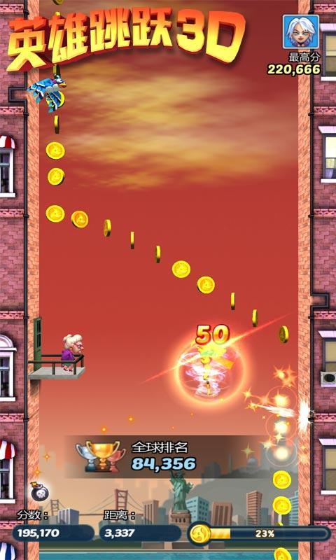英雄跳跃3D破解版v1.3.4截图2