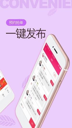 咪咪娱乐v2.3.5截图1