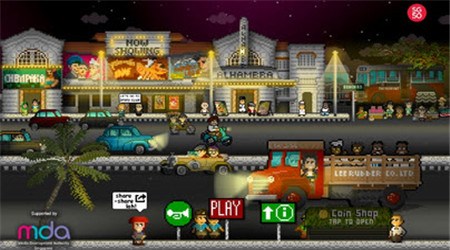 烤肉俱乐部正式版v1.3.6.5截图4