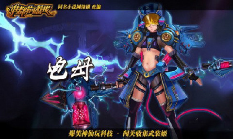 ​谁都别惹我v1.9.8179截图3