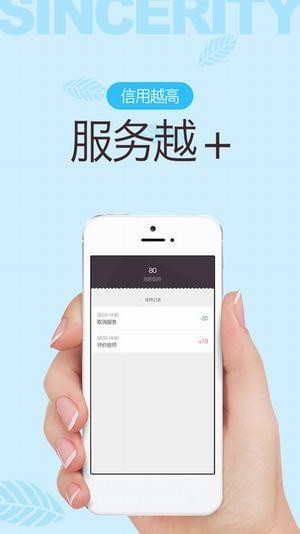 咪咪娱乐v2.3.5截图3