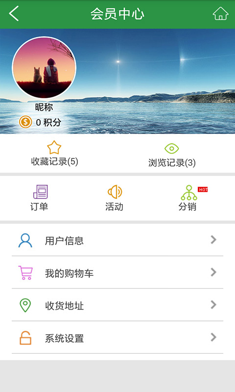 善语思行v1.7截图1