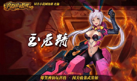 ​谁都别惹我v1.9.8179截图4