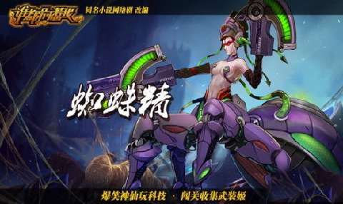 ​谁都别惹我v1.9.8179截图2