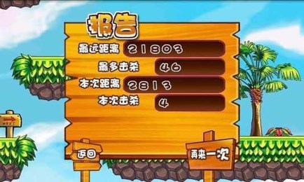 牛仔决战僵尸v1.9.14截图2