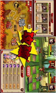 梁山OLv2.1.6截图2