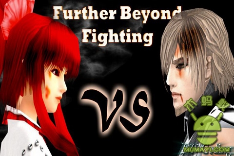 美女格斗v1.4.6截图3