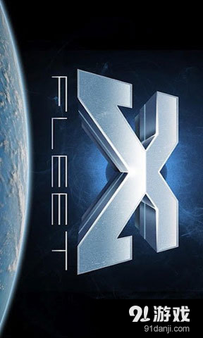 X舰队 X Fleetv0.102.7截图1