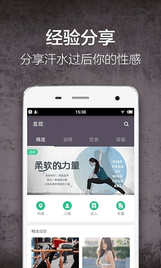 Keepv7.53.4截图5