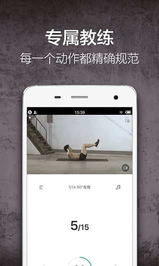 Keepv7.53.4截图1