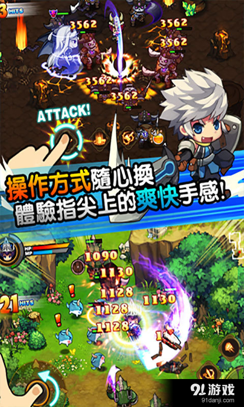 勇者斗魔龙v2.4.3截图4